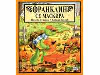 Франклин се маскира