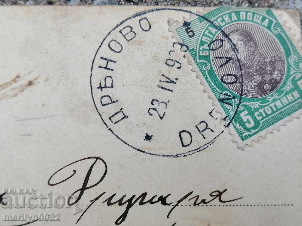 Postcard Karl Marx 1909 photo photography - 6 Postcard Karl Marx 1909 photo photography - 6