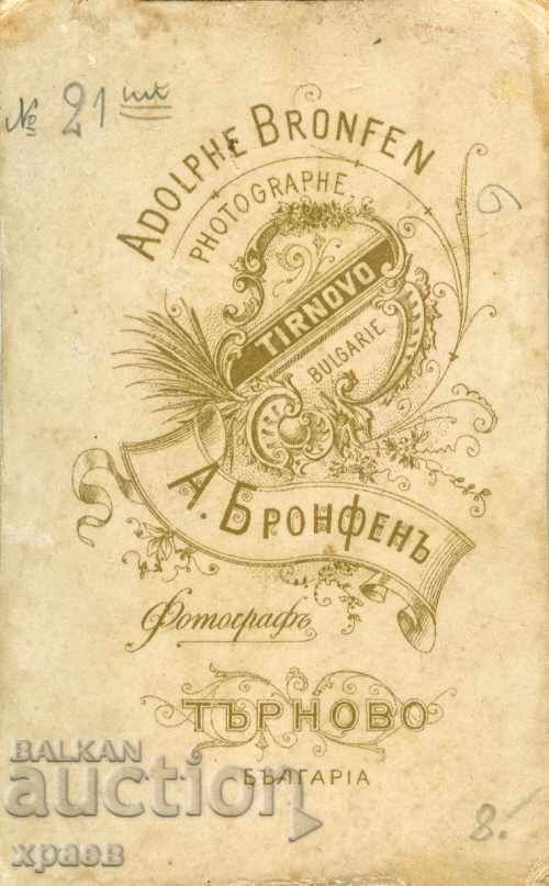 OLD PHOTOGRAPH - CARDBOARD - ADOLF BRONFEN – TARNOVO - M0632 with price € 9.99 | 19.54 BGN