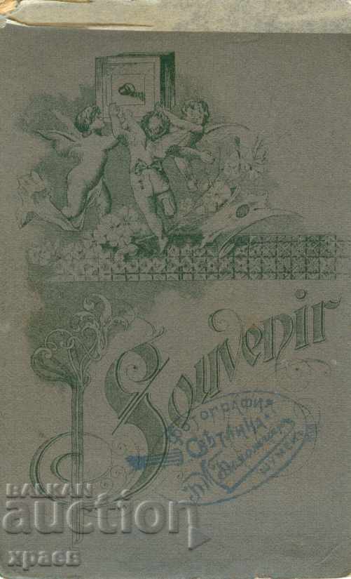 FOTO VECHE - CARTON - SVETLINA BOYADJIAN - SHUMEN - M0638 cu preț € 12.99 | 25.41 BGN