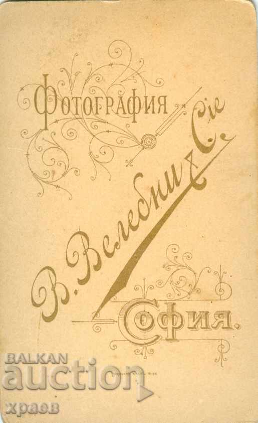 OLD PHOTOGRAPH - CARDBOARD - V. VALEBNE - SOFIA - M0642 with price 24.99 BGN | € 12.78 OLD PHOTOGRAPH - CARDBOARD - V. VALEBNE - SOFIA - M0642 with price 24.99 BGN | € 12.78