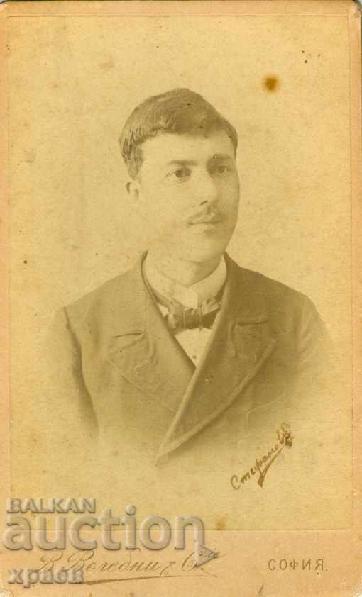 OLD PHOTOGRAPH - CARDBOARD - V. VALEBNE - SOFIA - M0642 OLD PHOTOGRAPH - CARDBOARD - V. VALEBNE - SOFIA - M0642