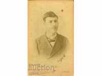 СТАРА ФОТОГРАФИЯ - КАРТОН - В.ВАЛЕБНИ - СОФИЯ - М0642