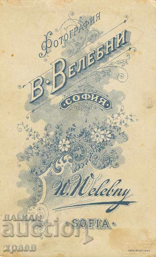 OLD PHOTOGRAPH - CARDBOARD - V. VALEBENI - SOFIA - M0645 with price € 9.99 | 19.54 BGN OLD PHOTOGRAPH - CARDBOARD - V. VALEBENI - SOFIA - M0645 with price € 9.99 | 19.54 BGN