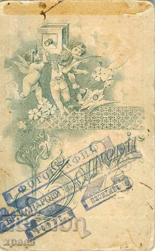 FOTOGRAFIE VECHE - CARTON - FRAȚII KATZAROV - PLOVDIV - M0664 cu preț € 9.99 | 19.54 BGN FOTOGRAFIE VECHE - CARTON - FRAȚII KATZAROV - PLOVDIV - M0664 cu preț € 9.99 | 19.54 BGN