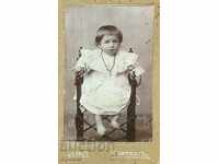 OLD PHOTOGRAPH - CARDBOARD - KATZAROV BROTHERS – PLOVDIV - M0664