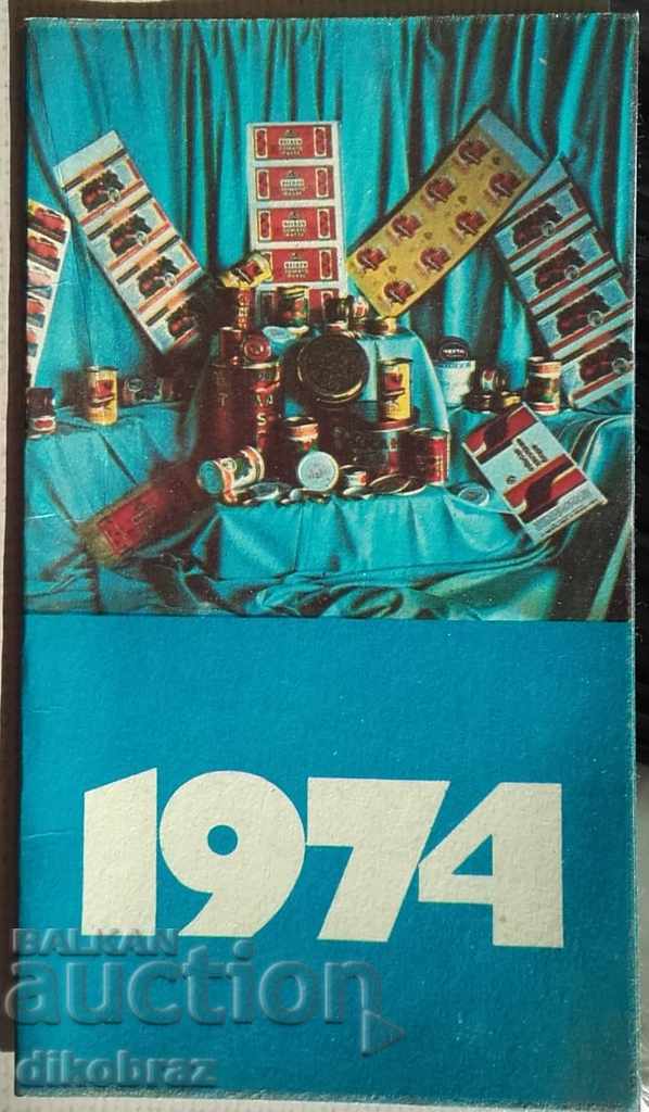 FMA Pobeda - Sofia greeting card for 1974