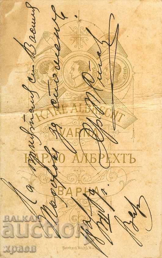 FOTO VECHE - CARTON - CARLO ALBRECHT VARNA 1889 - M0756 cu preț € 11.99 | 23.45 BGN