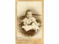 ΠΑΛΙΑ ΦΩΤΟΓΡΑΦΙΑ - ΧΑΡΤΟΝΙ - IV. ΚΑΡΑΣΤΟΓΙΑΝΟΦ - ΣΟΦΙΑ - M0803