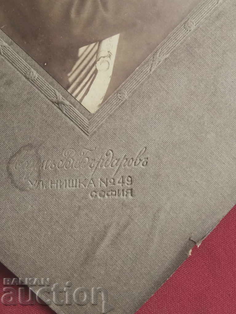 family - photo Bardarov with price 10.00 BGN | € 5.11 family - photo Bardarov with price 10.00 BGN | € 5.11