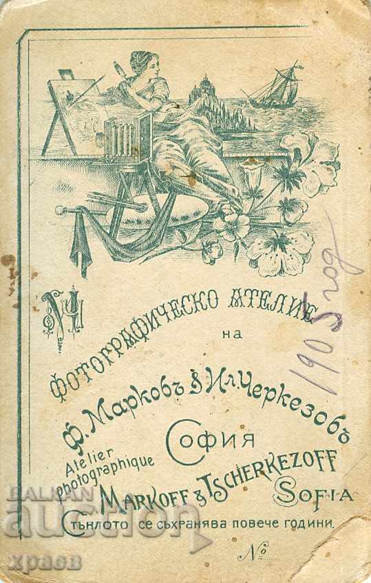 OLD PHOTO - CARDBOARD - CHERKEZOV - SOFIA - M0842 with price 19.99 BGN | € 10.22 OLD PHOTO - CARDBOARD - CHERKEZOV - SOFIA - M0842 with price 19.99 BGN | € 10.22