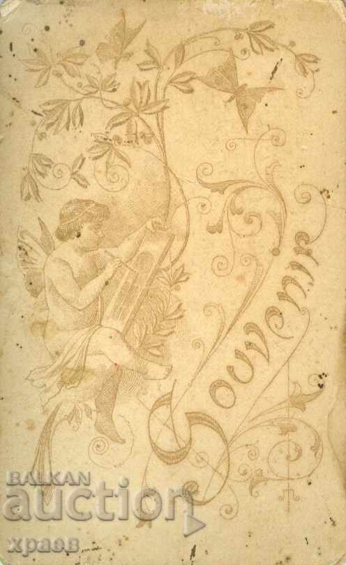 OLD PHOTO - CARDBOARD - M0845 with price 24.99 BGN | € 12.78 OLD PHOTO - CARDBOARD - M0845 with price 24.99 BGN | € 12.78