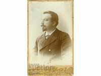 FOTO VECHE - CARTON - M0845