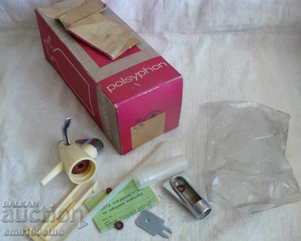 Soda siphon - Polsiphon Poland 1969 with price 15.00 BGN | € 7.67 Soda siphon - Polsiphon Poland 1969 with price 15.00 BGN | € 7.67