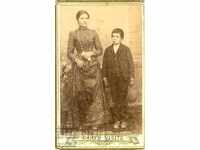 СТАРА ФОТОГРАФИЯ - КАРТОН - М0860