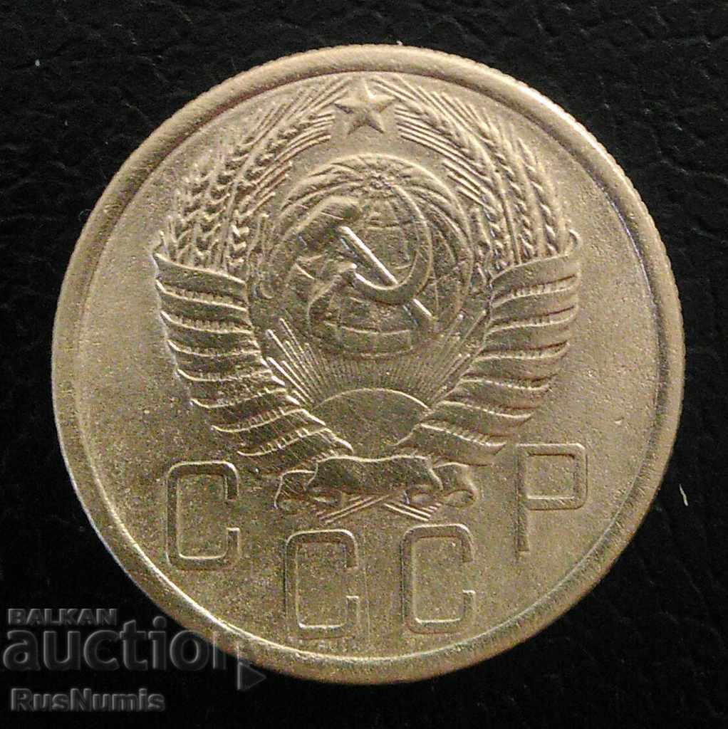 USSR. 5 kopecks 1955 with price 3.00 BGN | € 1.53 USSR. 5 kopecks 1955 with price 3.00 BGN | € 1.53
