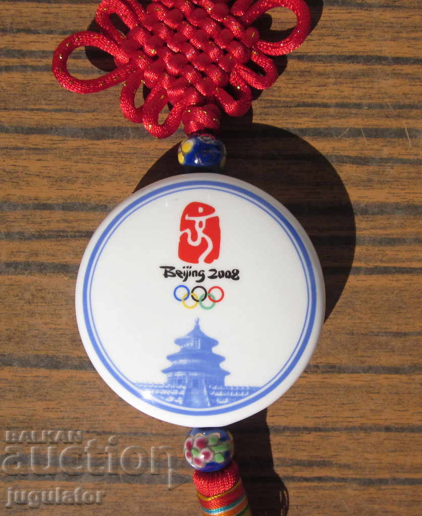 porcelain Olympic souvenir from the 2008 Beijing Olympics with price 20.00 BGN | € 10.23 porcelain Olympic souvenir from the 2008 Beijing Olympics with price 20.00 BGN | € 10.23