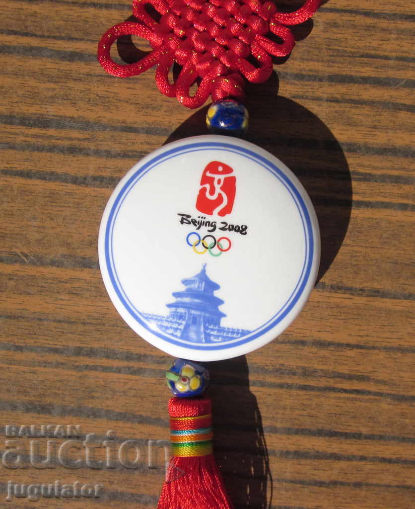 Auction porcelain Olympic souvenir from the 2008 Beijing Olympics Auction porcelain Olympic souvenir from the 2008 Beijing Olympics
