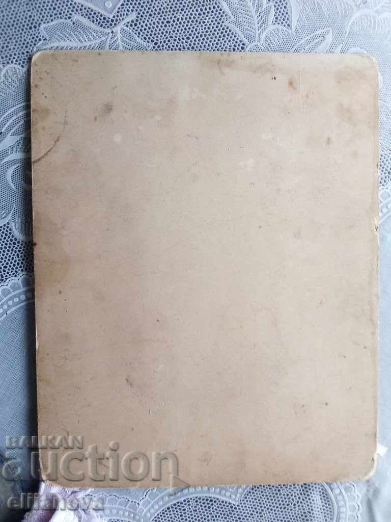 old photo cardboard 1912 r-p280/220mm with price 8.00 BGN | € 4.09 old photo cardboard 1912 r-p280/220mm with price 8.00 BGN | € 4.09