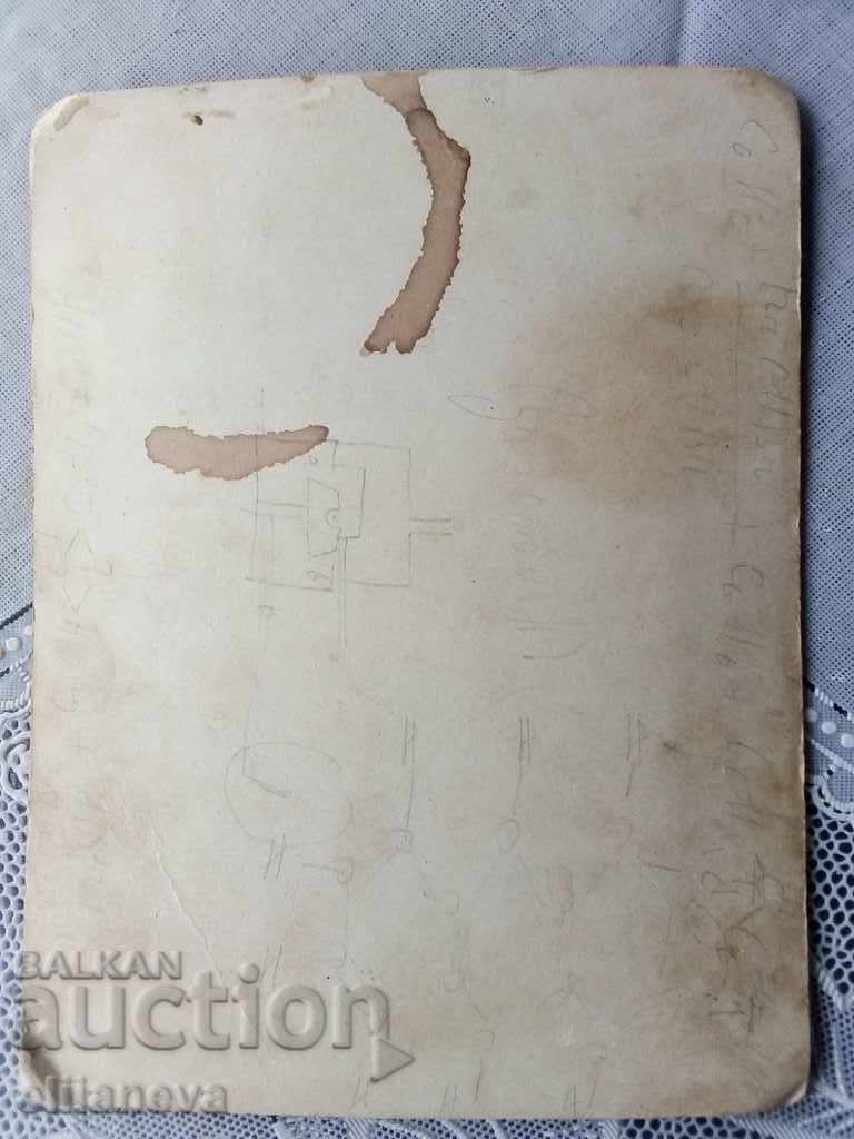 old photo cardboard 1894 r-p170/130mm with price 10.00 BGN | € 5.11 old photo cardboard 1894 r-p170/130mm with price 10.00 BGN | € 5.11