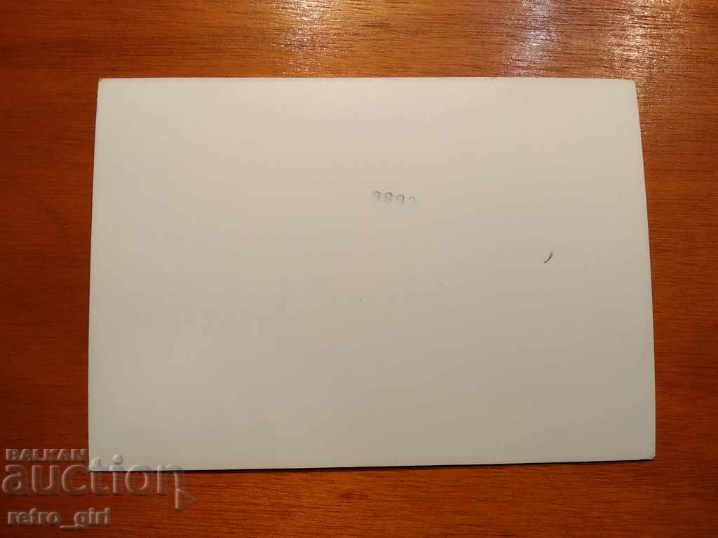 I sell an old card. with price 2.90 BGN | € 1.48 I sell an old card. with price 2.90 BGN | € 1.48