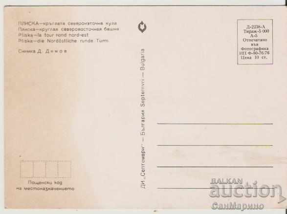 Card Bulgaria Pliska The Round Northeast Tower * with price 0.70 BGN | € 0.36
