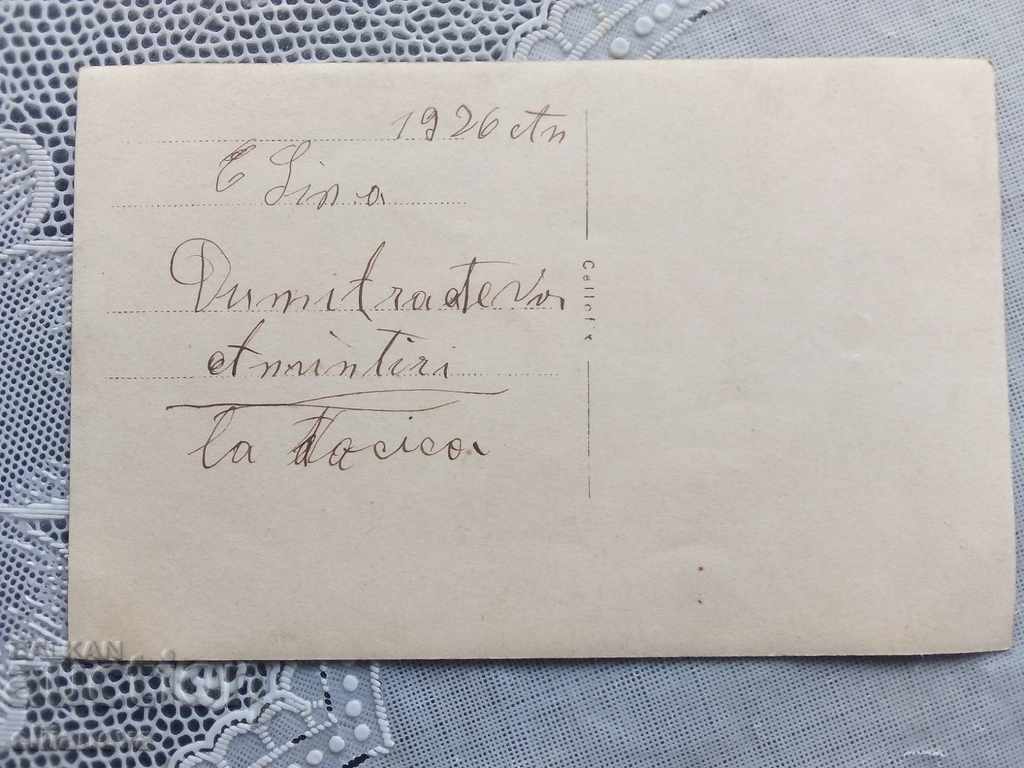 old photo 1924 р-р140 / 100мм with price 5.00 BGN | € 2.56 old photo 1924 р-р140 / 100мм with price 5.00 BGN | € 2.56