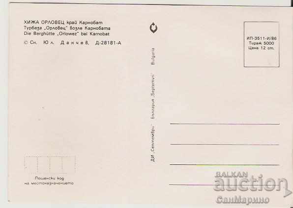 Card Bulgaria Karnobat Hut Orlovets 2 * with price 0.80 BGN | € 0.41 Card Bulgaria Karnobat Hut Orlovets 2 * with price 0.80 BGN | € 0.41