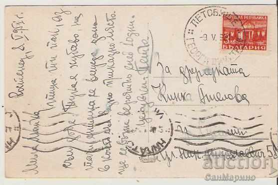 Card Bulgaria Kostenets Overview 2 * with price 2.20 BGN | € 1.12 Card Bulgaria Kostenets Overview 2 * with price 2.20 BGN | € 1.12