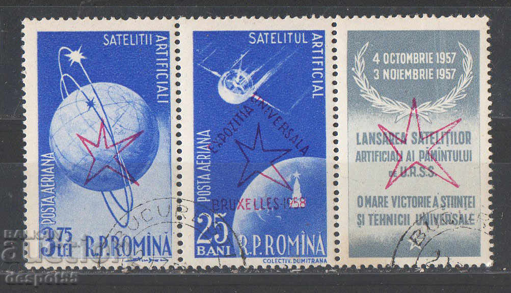 1957. Румъния. Първи съветски сателит.