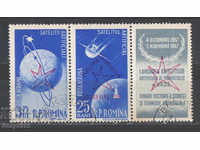 1957. Румъния. Първи съветски сателит.