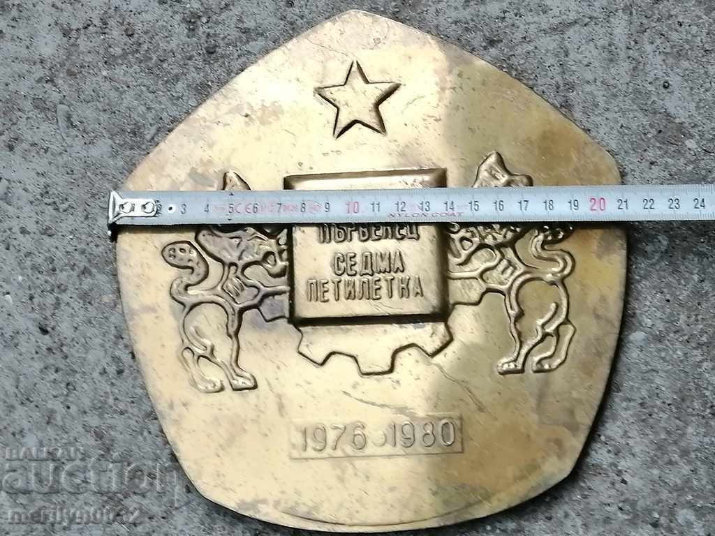 Award-winning metal panel Parvrnets Collective bas-relief, bust - 5 Award-winning metal panel Parvrnets Collective bas-relief, bust - 5