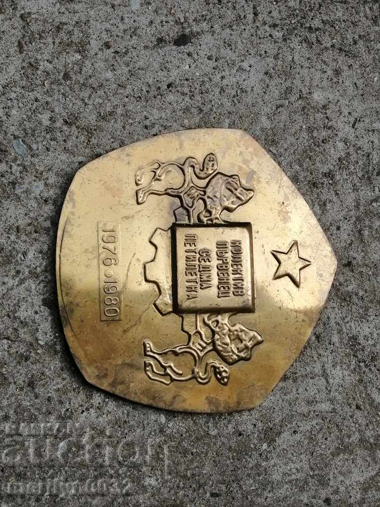 Award-winning metal panel Parvrnets Collective bas-relief, bust - 7 Award-winning metal panel Parvrnets Collective bas-relief, bust - 7