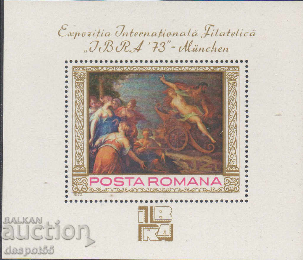 1995. Ρουμανία. Φιλοτελική Έκθεση "IBRA` 73", Μόναχο. ΟΙΚΟΔΟΜΙΚΟ ΤΕΤΡΑΓΩΝΟ.