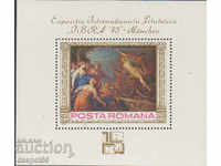 1995. Ρουμανία. Φιλοτελική Έκθεση "IBRA` 73", Μόναχο. ΟΙΚΟΔΟΜΙΚΟ ΤΕΤΡΑΓΩΝΟ.