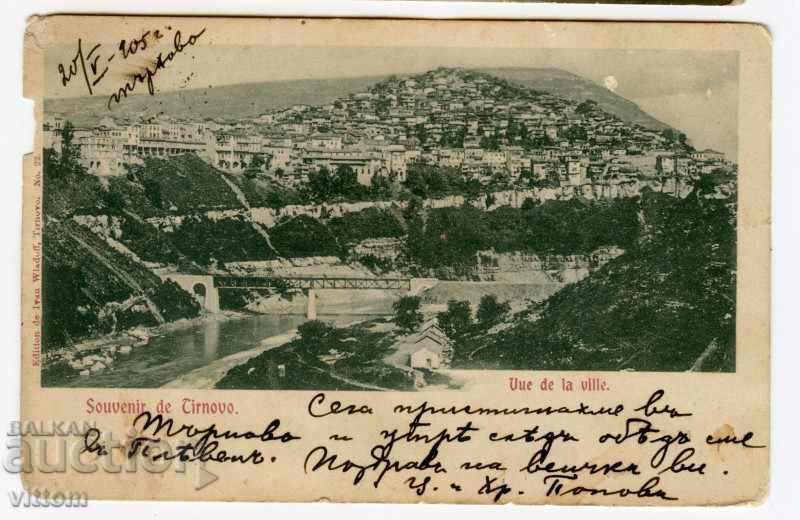 Tarnovo postcard traveled