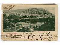 Tarnovo postcard traveled