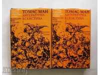 Λογοτεχνικά δοκίμια. Τόμοι 1-2 Thomas Mann 1978
