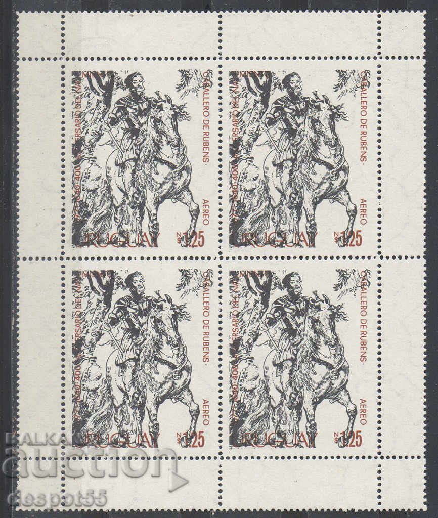 1978. Uruguay. Air Mail - Anniversaries. Two carriages. with price 7.50 BGN | € 3.83 1978. Uruguay. Air Mail - Anniversaries. Two carriages. with price 7.50 BGN | € 3.83