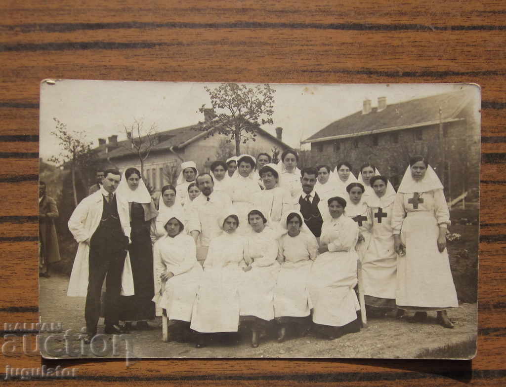 PSV Kingdom of Bulgaria vintage photo postcard Red Cross with price 10.00 BGN | € 5.11 PSV Kingdom of Bulgaria vintage photo postcard Red Cross with price 10.00 BGN | € 5.11