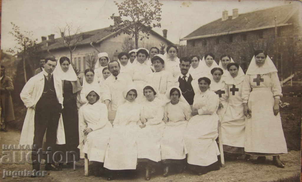 Auction PSV Kingdom of Bulgaria vintage photo postcard Red Cross Auction PSV Kingdom of Bulgaria vintage photo postcard Red Cross