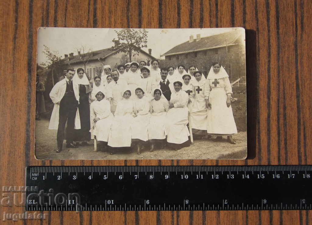 PSV Kingdom of Bulgaria vintage photo postcard Red Cross - 5 PSV Kingdom of Bulgaria vintage photo postcard Red Cross - 5