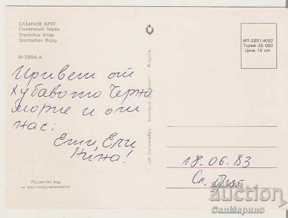 Card Bulgaria Sunny Beach 10 ** with price 0.60 BGN | € 0.31 Card Bulgaria Sunny Beach 10 ** with price 0.60 BGN | € 0.31