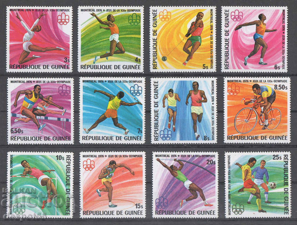 1976. Guinea. Olympic Games - Montreal, Canada.