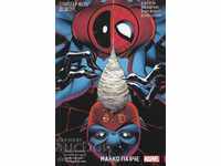 Spider-Man / Deadpool - Micul păianjen