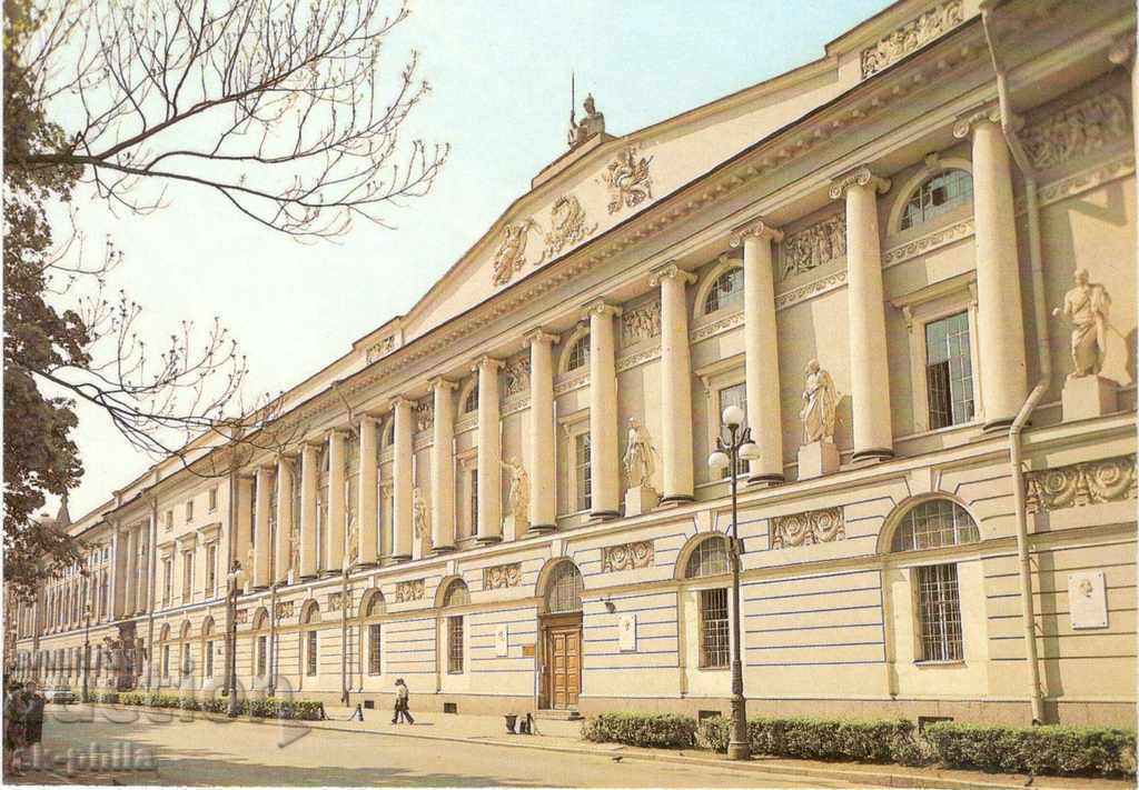 Пощенска картичка - Ленинград, Публичната библиотека