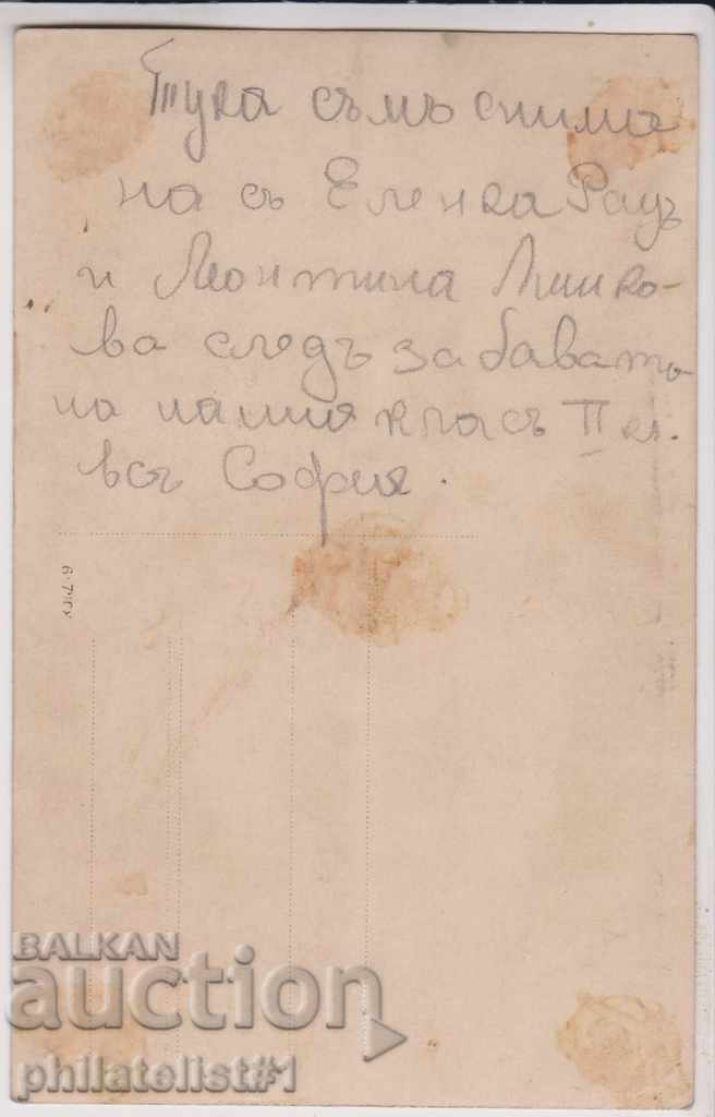 OLD PHOTO circa 1930 MEDIA 9:14 cm. with price 6.00 BGN | € 3.07 OLD PHOTO circa 1930 MEDIA 9:14 cm. with price 6.00 BGN | € 3.07