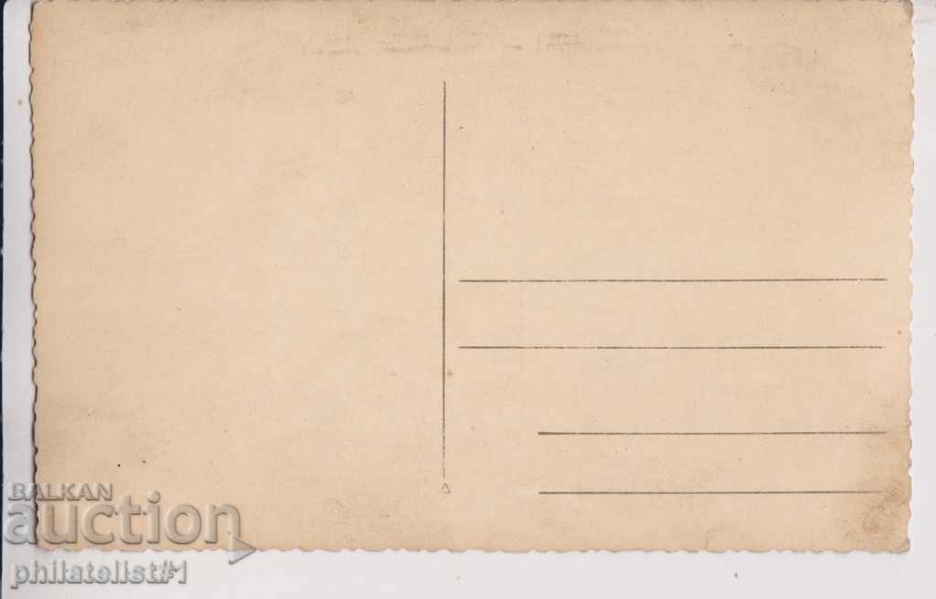 OLD PHOTO circa 1930 MEDIA 9:14 cm. with price 6.00 BGN | € 3.07 OLD PHOTO circa 1930 MEDIA 9:14 cm. with price 6.00 BGN | € 3.07