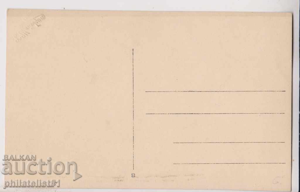 OLD PHOTO circa 1930 MEDIA 9:14 cm. with price 6.00 BGN | € 3.07 OLD PHOTO circa 1930 MEDIA 9:14 cm. with price 6.00 BGN | € 3.07