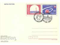 Пощенска карта - 20 години от Първия изкуствен спътник